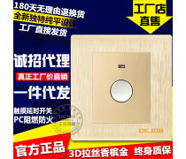 墻壁開關(guān)選購(gòu)指南 如何為家居安全與美觀加分